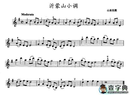 《沂蒙山小調》小提琴譜