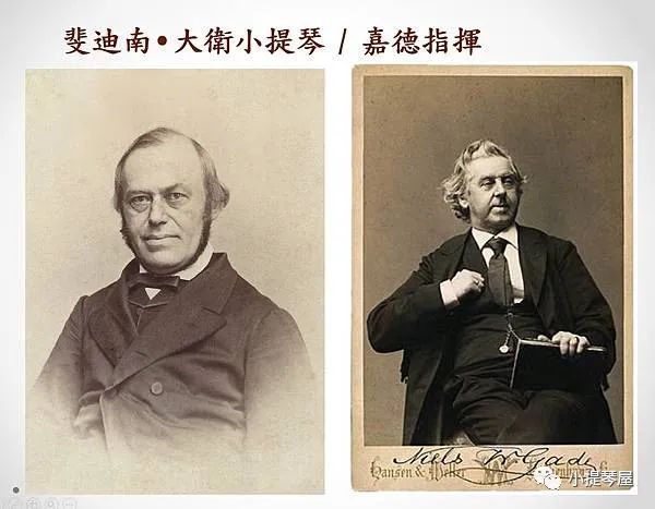 布商大廈管弦樂團(Gewandhaus)的首席