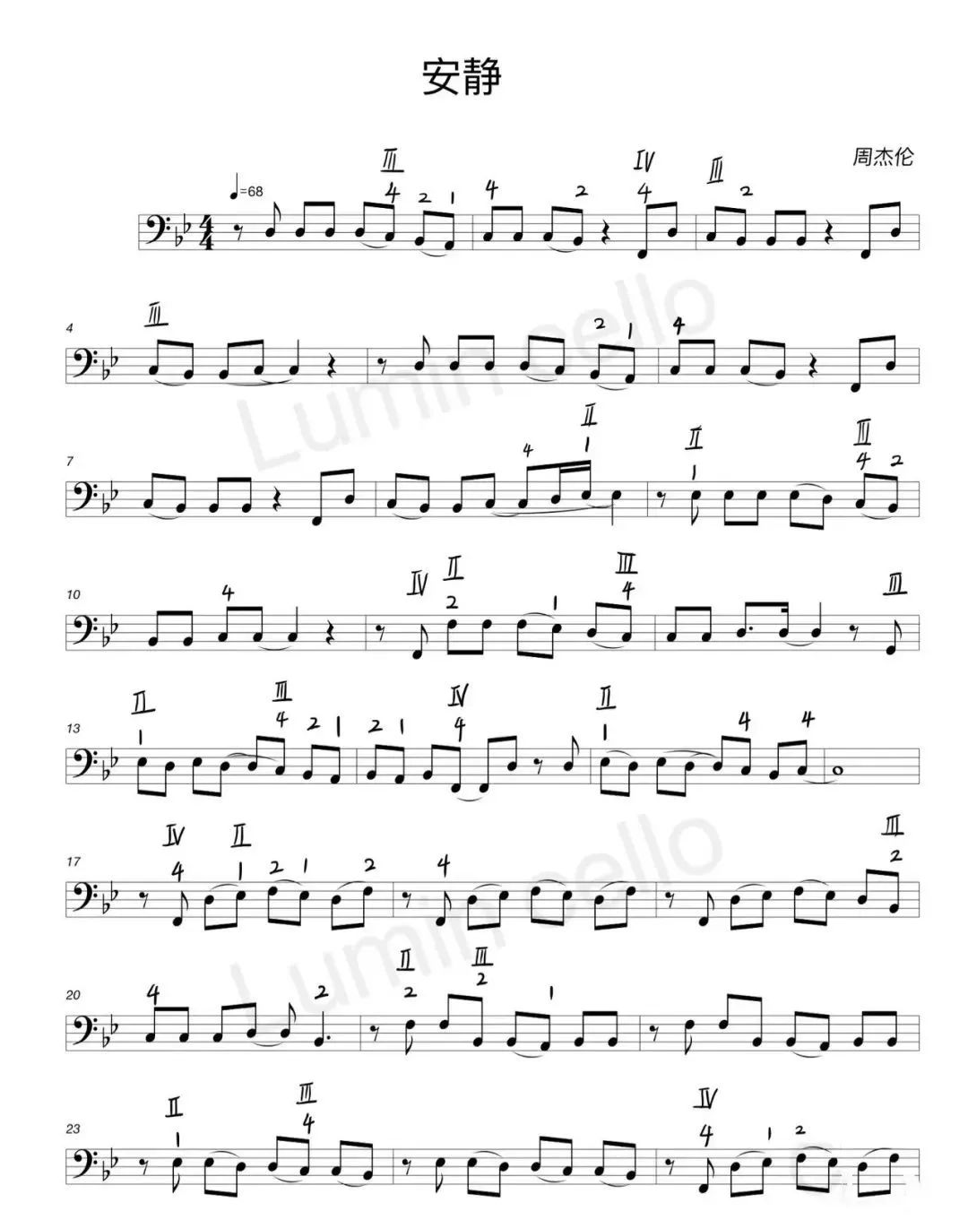 周杰倫《安靜》大提琴譜分享